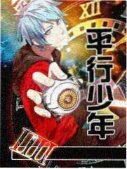 徐欣情感支线角色卡片